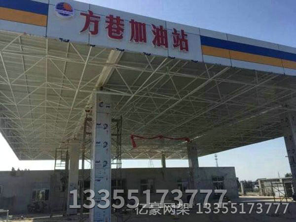 網(wǎng)架工程