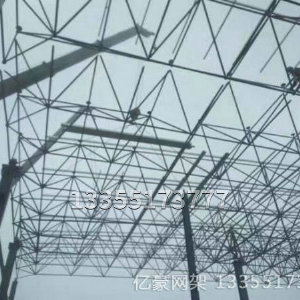 網(wǎng)架工程
